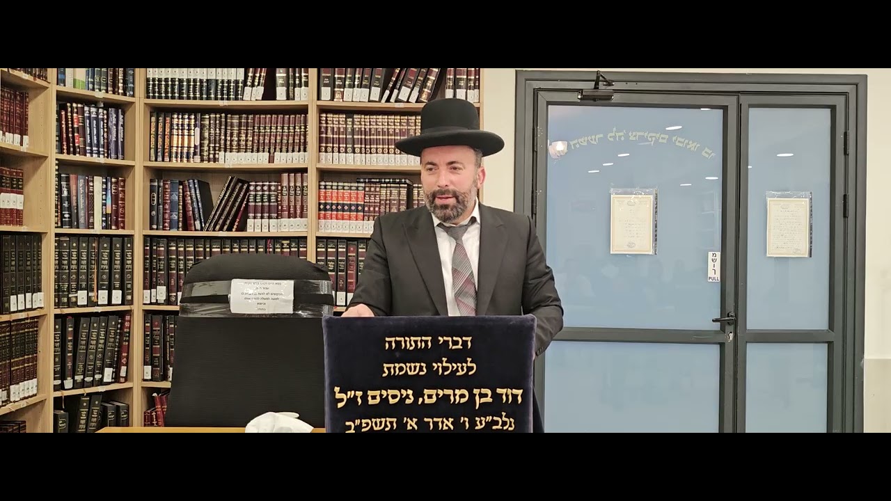 פרשת שקלים קודם ראש חודש אדר#הרב ברק כהן