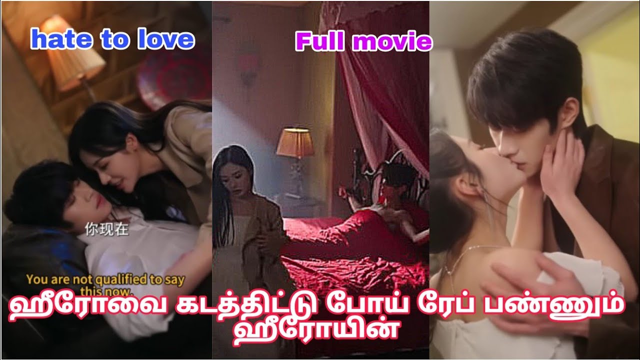 Hate to love story/ hot CEO 🔥cute girl 