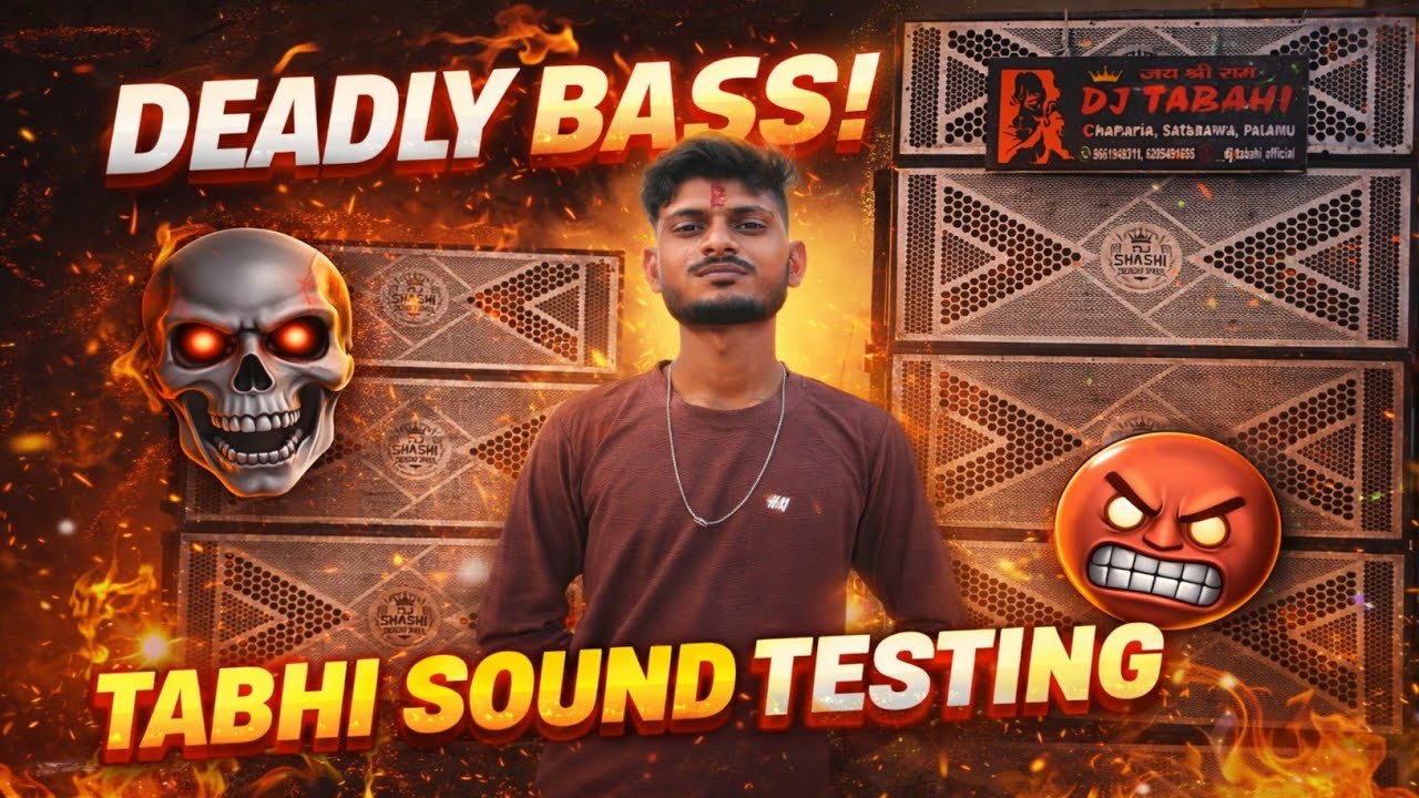 Dj tabahi ka tabahi setup testing 8pc में सब हिला देगा जमीन कपड़ा और दिल 
