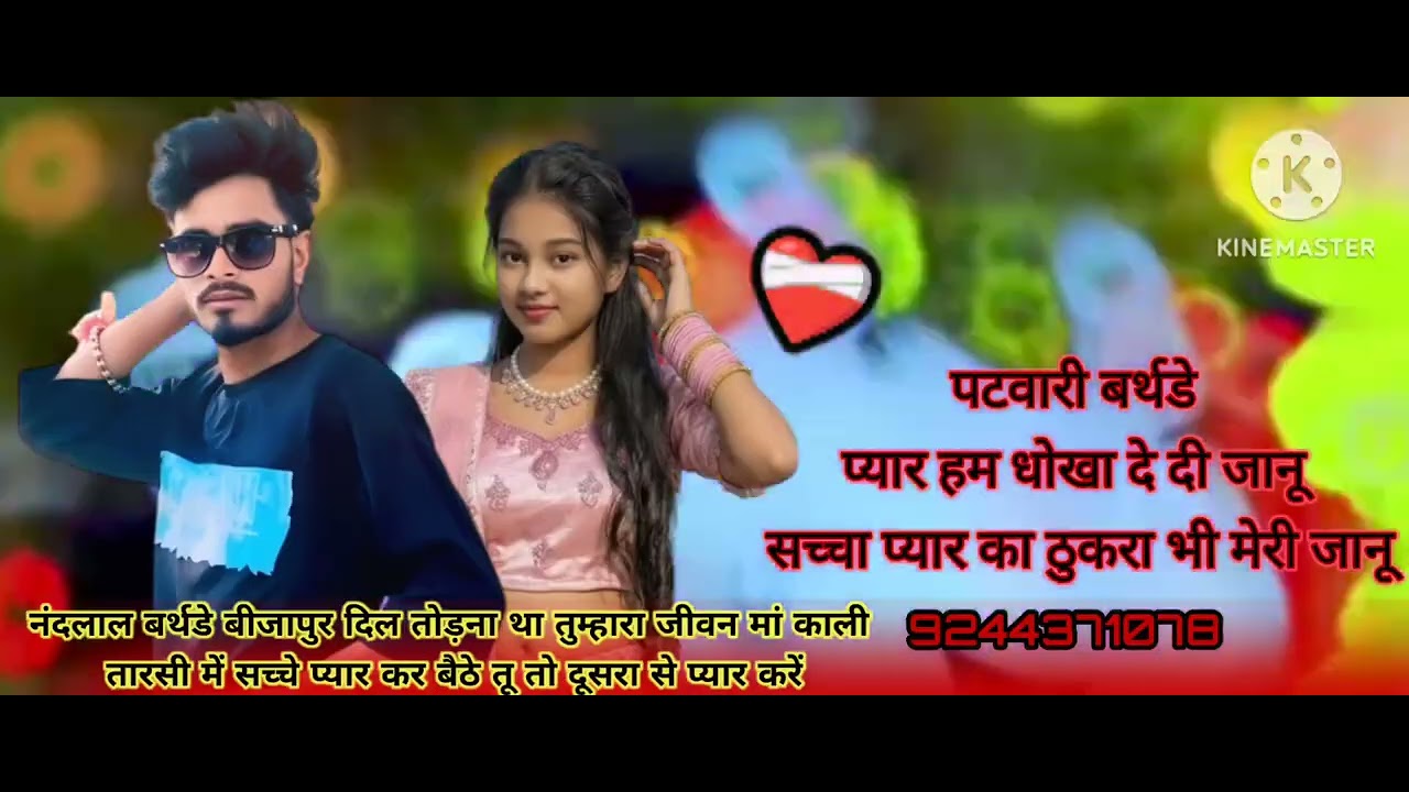 मैसूर रेलवे याद रखी