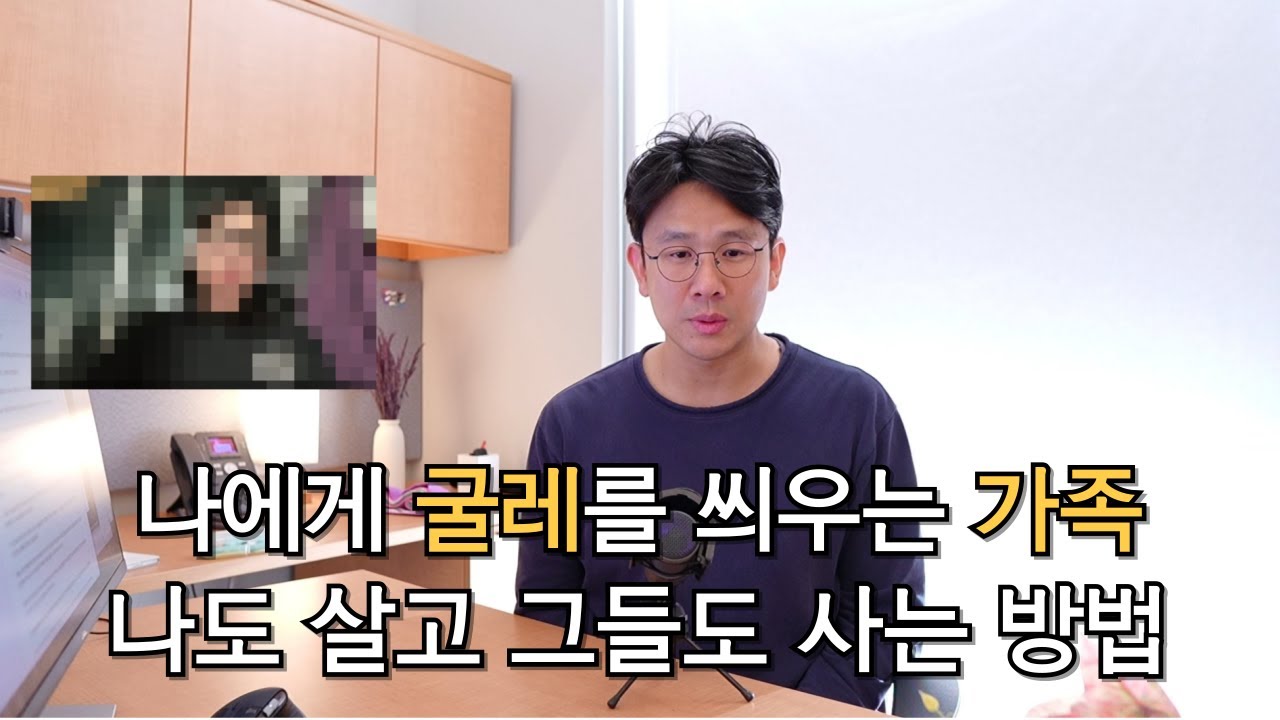 장애인 누나를 책임져야 한다는 부모님 (feat. 제이님)