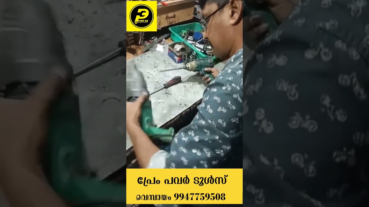 RH220 റോട്ടറി ഹാമ്മർ റിപ്പയറിംഗ് | Prem Power Tools vembayam