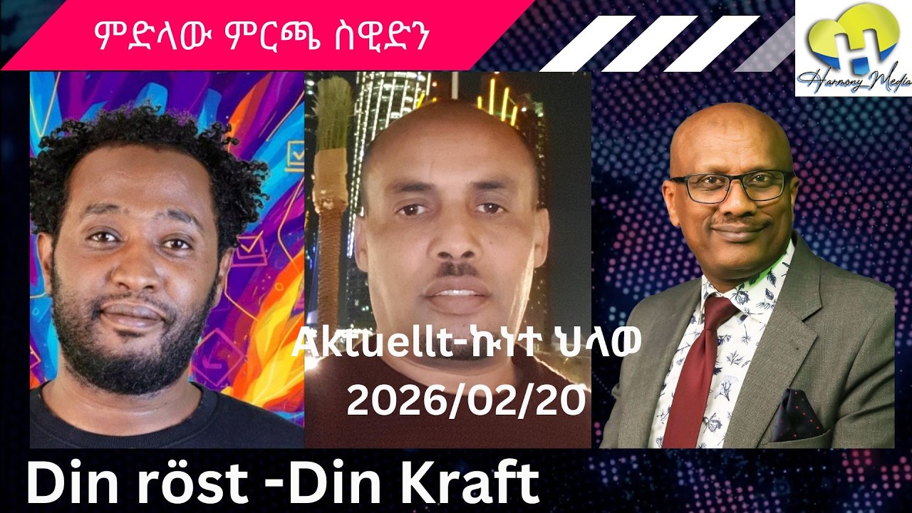 ምድላው ንምርጫ ኣብ ስዊድን
