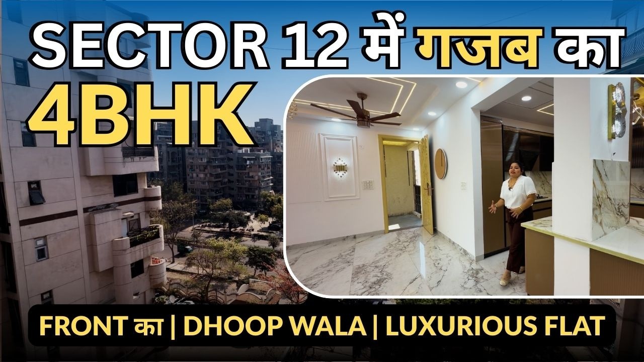 Sector 12 Prime Location | 4BHK Apartment for sale Dwarka #dwarkasocietyflats #4bedroomapartment