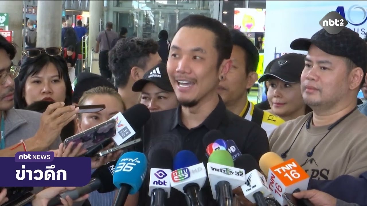 คนไทยกลับจากอิหร่าน เพิ่มอีก 30 คน ข่าวดึก วันที่ 13 มีนาคม 2569 #NBT2HD