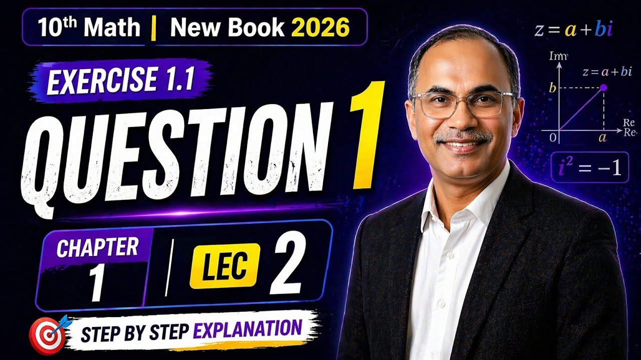 10Th Class Math New Book 2026 || Chapter 1 Exercise 1.1 || Question 1