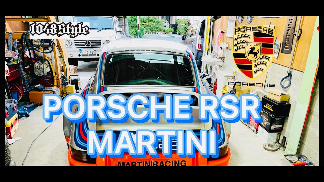 PORSCHE 911RSR / Full color of RSR Maritin / 1973 Porsche911E / 73ポルシェ911Eをマルティニにする!