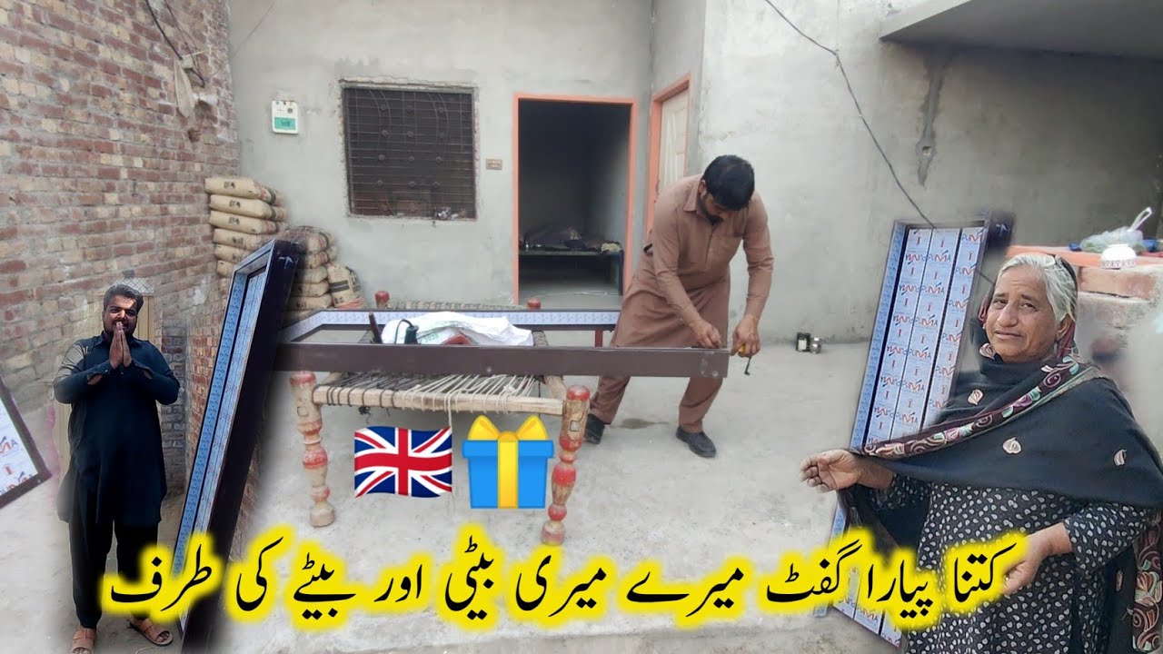 What a lovely gift for my daughter and son.🇬🇧🎁🤲. Bakhtoo family vlogs Pak village family 