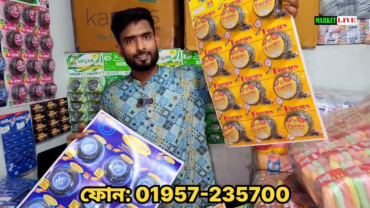 আনকমন স্কাইবার মাজুনি 