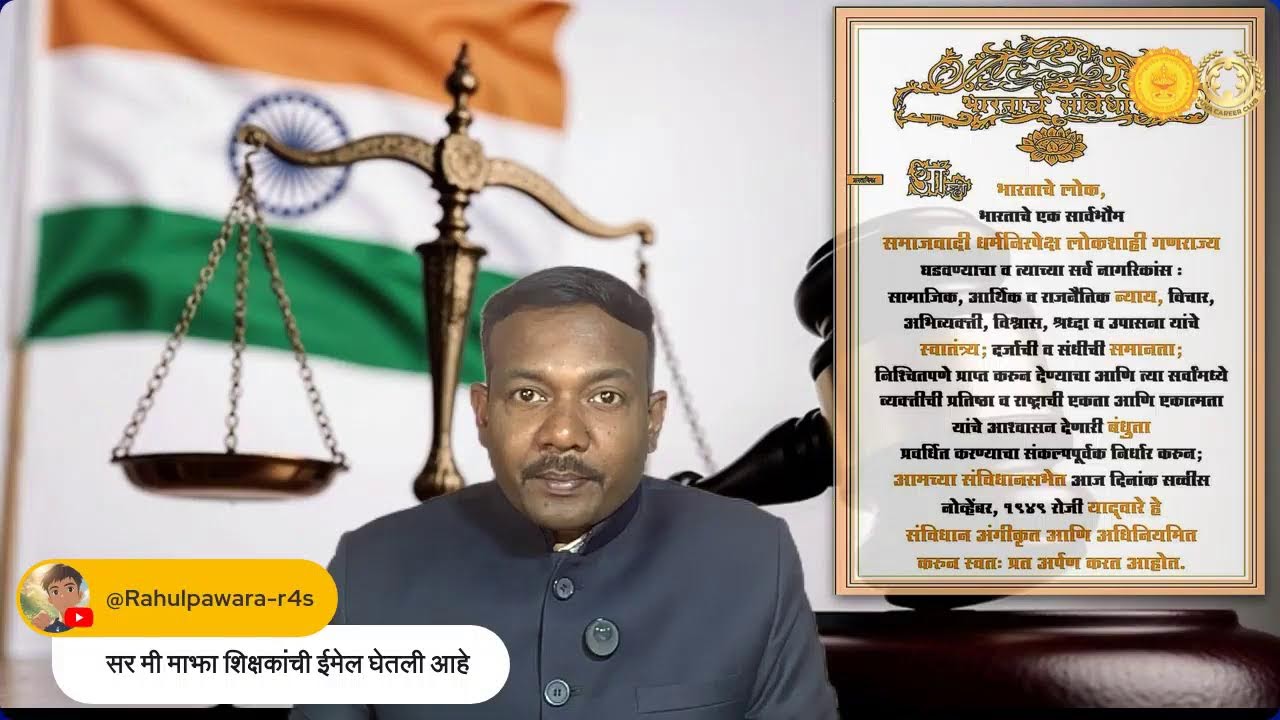 Yuva Career Constitution Awareness Quiz - Doubts and Queries