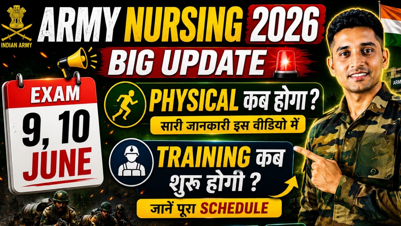 Army Nursing Assistant 2026: Physical Date, DV & Training Confirm Schedule! 🔥 Latest Update