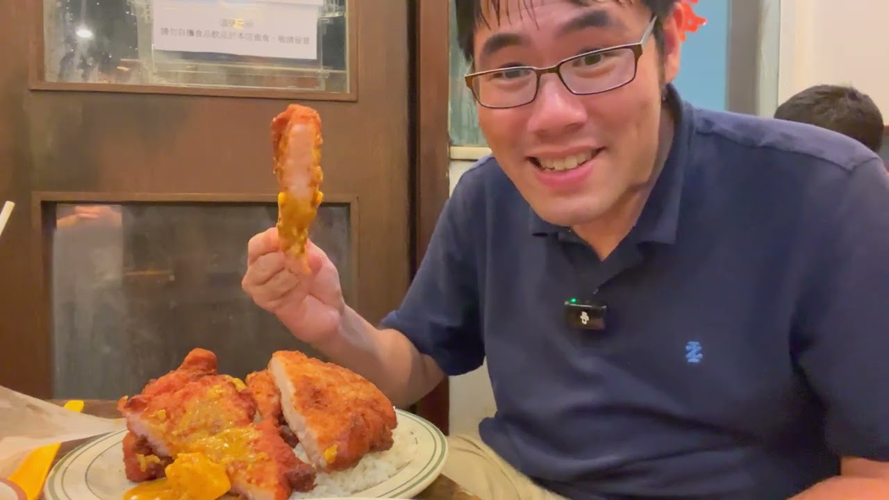 Eating Sun King Yuen Curry Pork | Hong Kong Foodie Favorite
