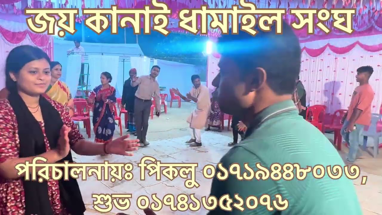 ধামাইল যোগল মিলন হেরো গো বৃন্দাবন আজ প্রেমে ভাসিয়া যায় jugol milon hero brindabon aj preme vasia jay