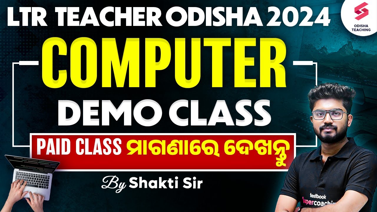 LTR Teacher Odisha 2024 | LTR Computer Demo Class By Shakti Sir