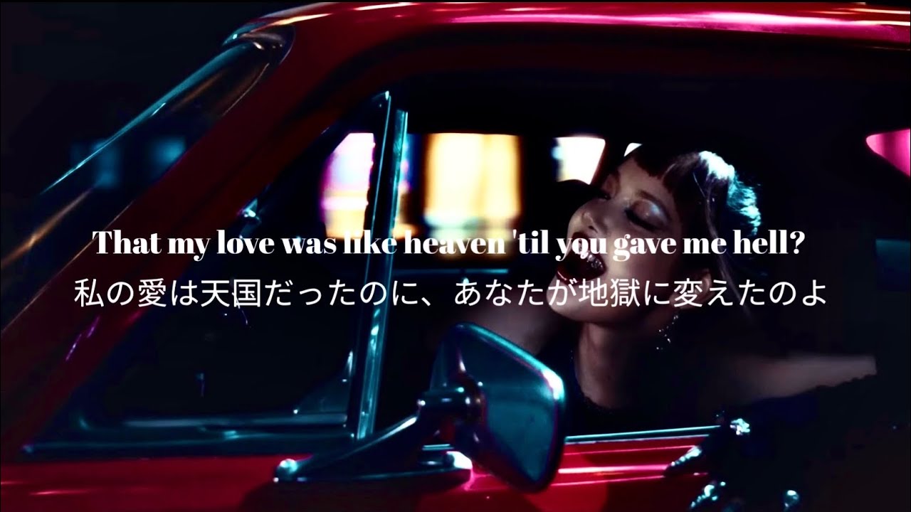 BLACKPINK「Fxxxboy」和訳＆意訳｜もう遊ばせない、私のルール