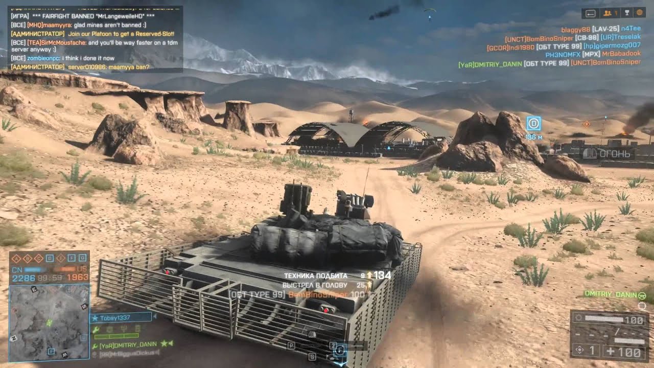 BomBinoSniper BATTLEFIELD 4