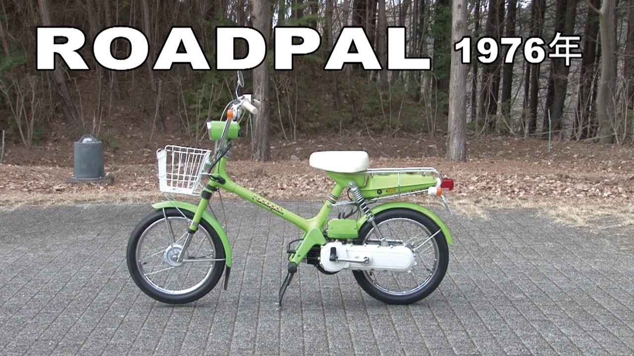 Honda Collection Hall 収蔵車両走行ビデオ　ROADPAL（1976年）