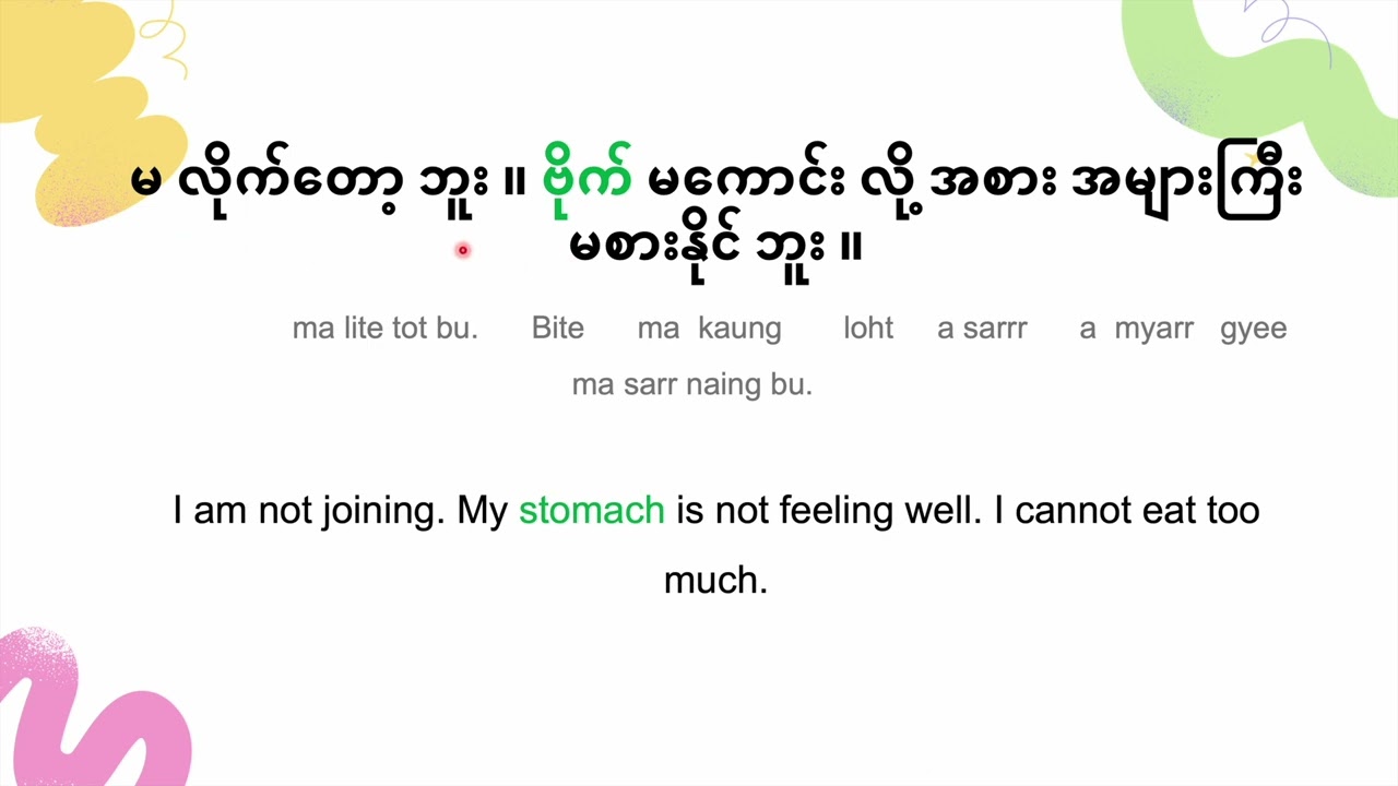 Useful Burmese Phrases Episode 3