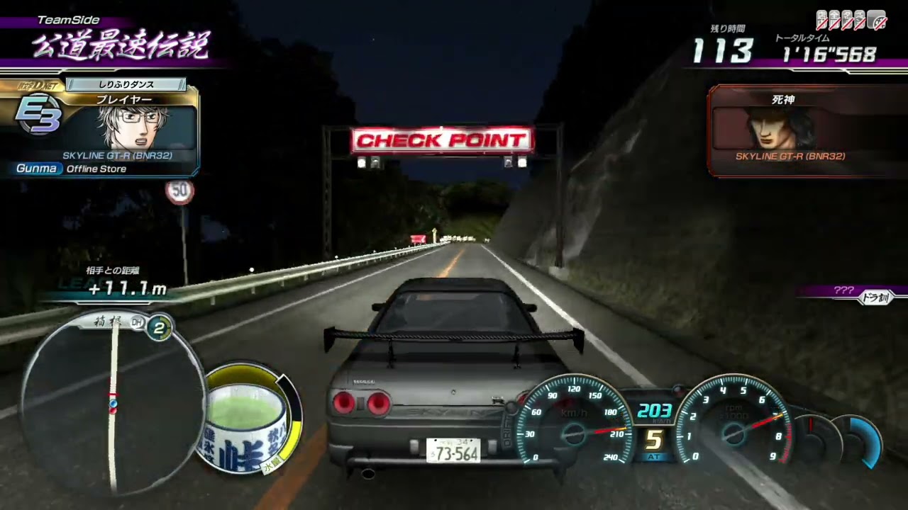 頭文字D8:GTR R32 VS 死神GTR|可以不要再撞了嗎