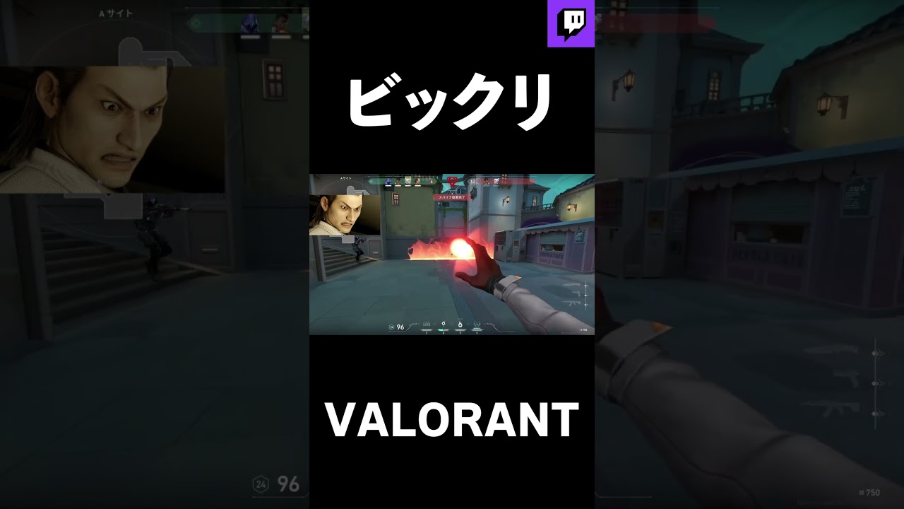 ガチでびっくりした時のカワボ#shorts 【ヴァロラント/VALORANT】