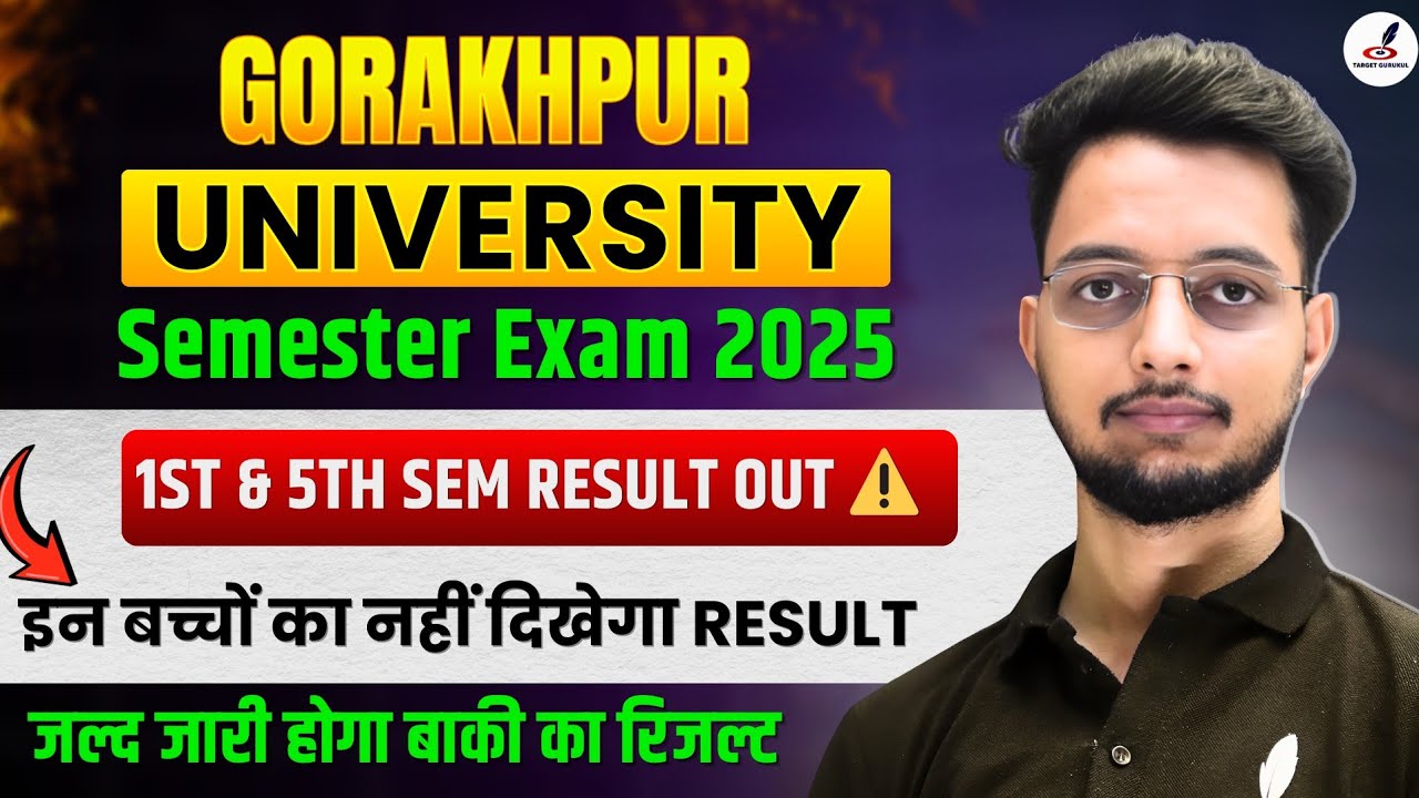 DDU Semester Exam 2025-26 Result Update ⏰| जल्द जारी होंगे बाकी Result | Result Not Found Issue ⚠️