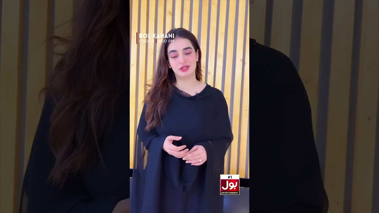 Minsa Malik Special Announcement For Uchakka Fans #Uchakka #BOLKahani #MinsaMalik
