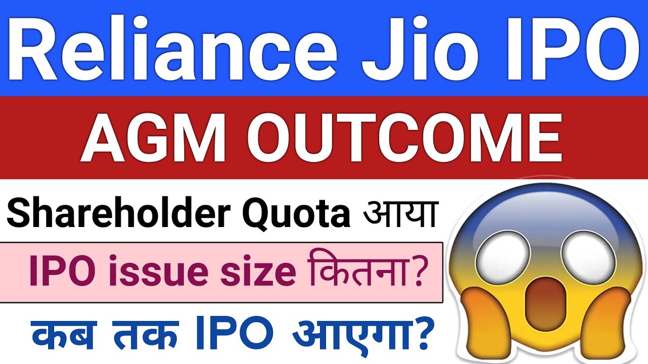 Reliance Jio IPO | Reliance Jio IPO Shareholder AGM | Upcoming IPO in June 2026 | Stock Market Tak