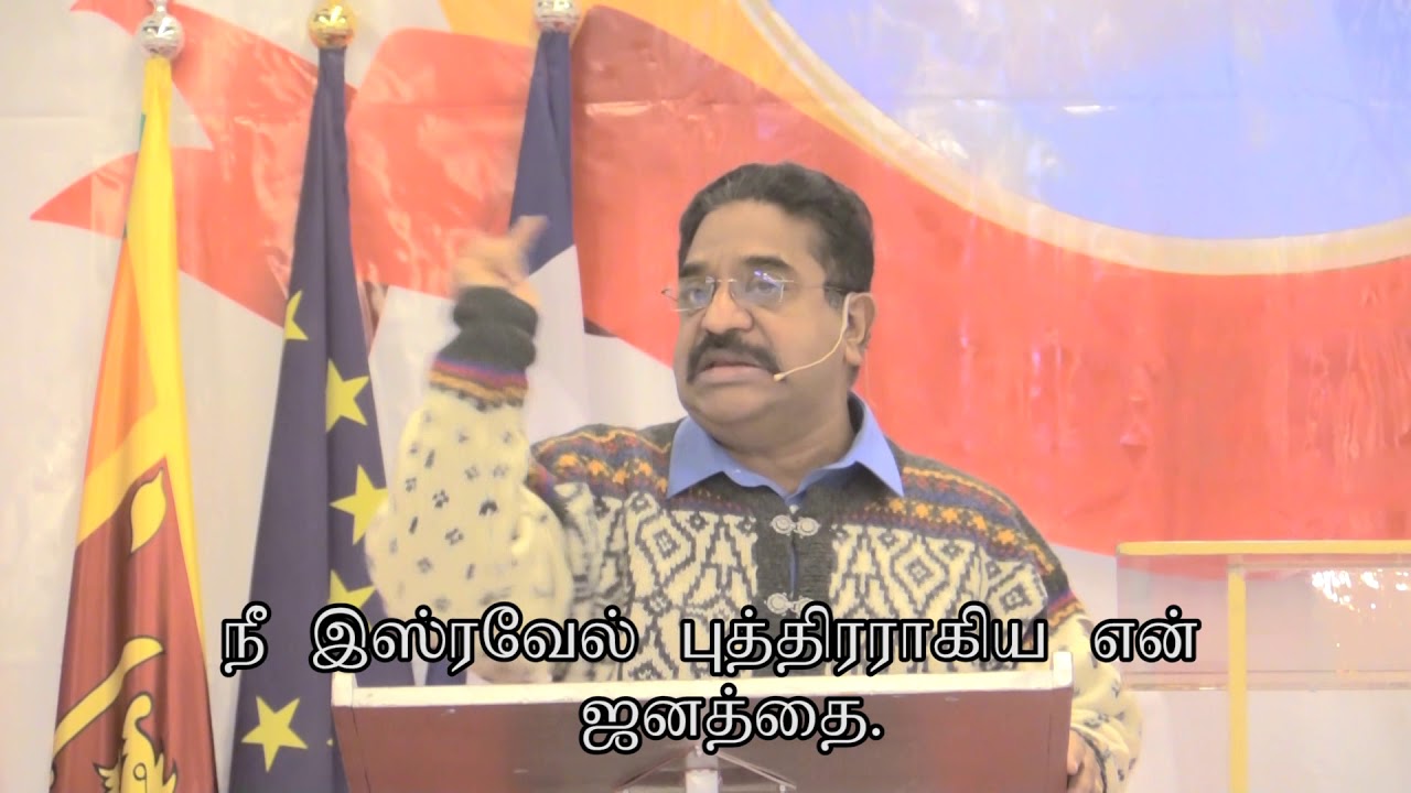 மோசே - பாகம் 7. Moses - Tamil part 7