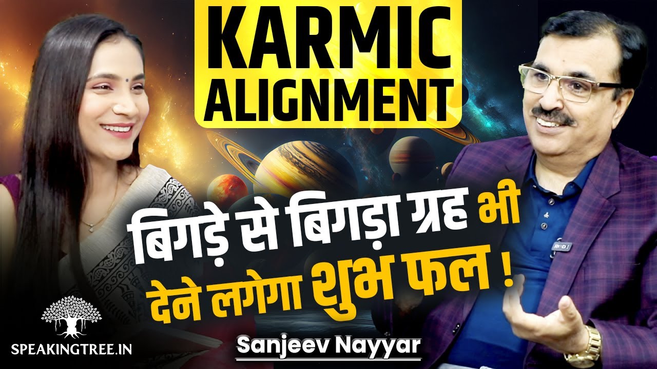 Kundali Dosh & Karmic Alignment in Vedic Astrology । Shani, Rahu & Ketu Remedies । Sanjeev Nayyar