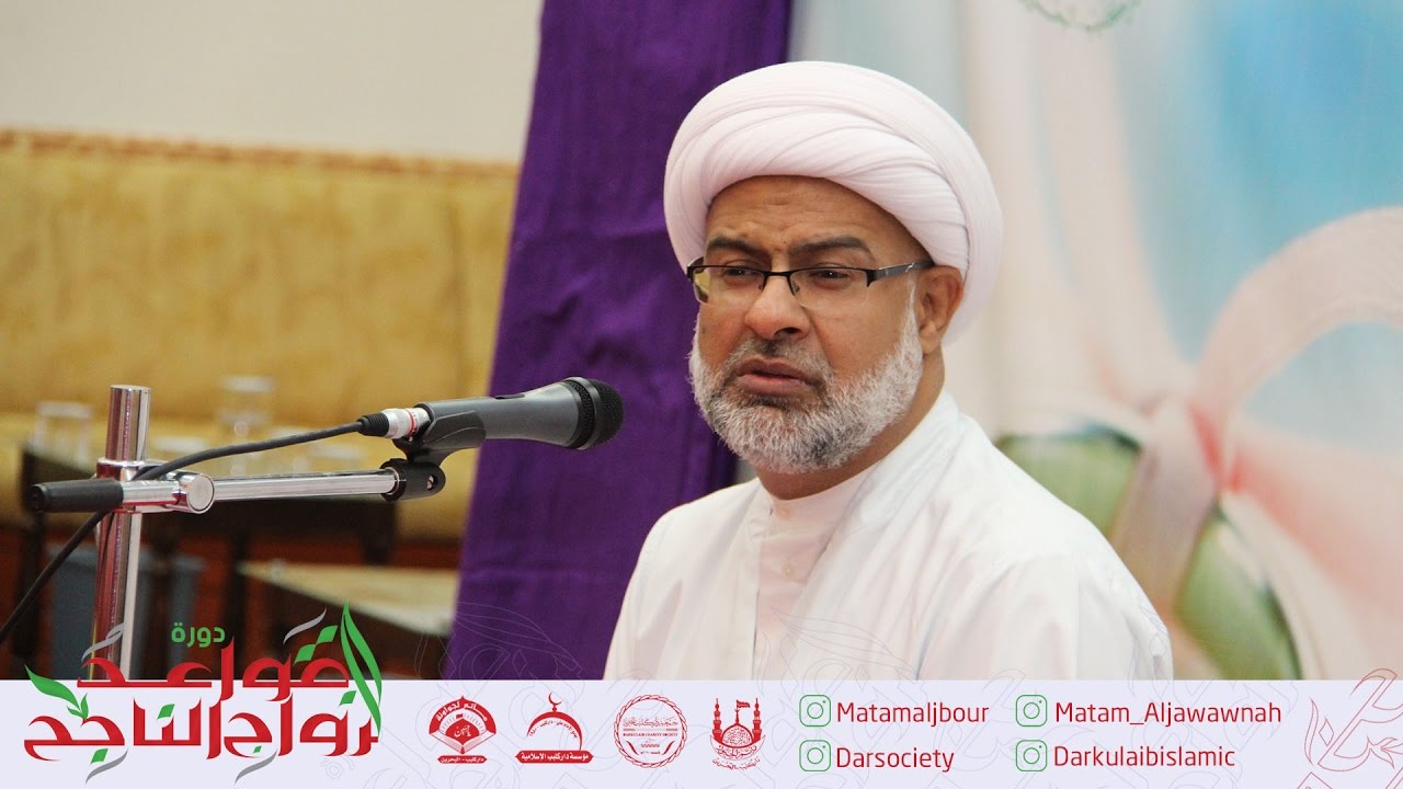 دورة قواعد الزواج الناجح - 