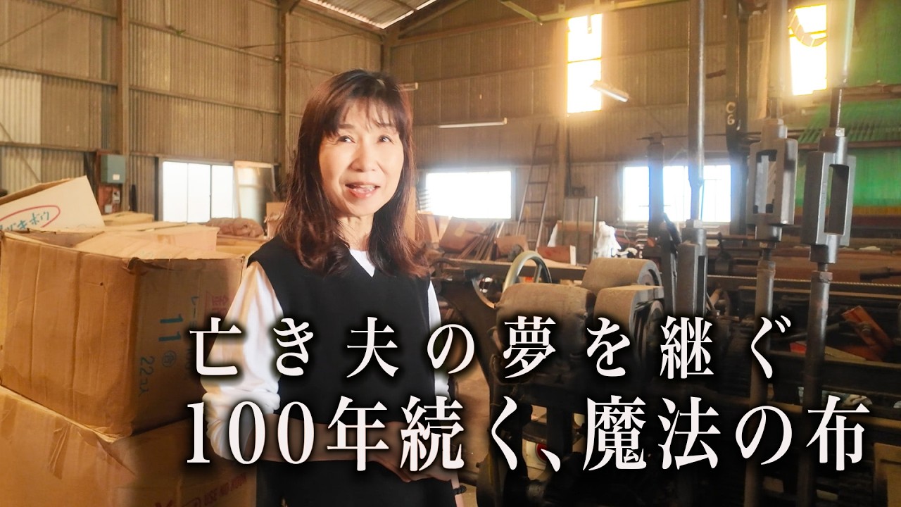 【和歌山の穴場】真田幸村が隠れ住んだ村と世界を支える「魔法の布」の正体とは？