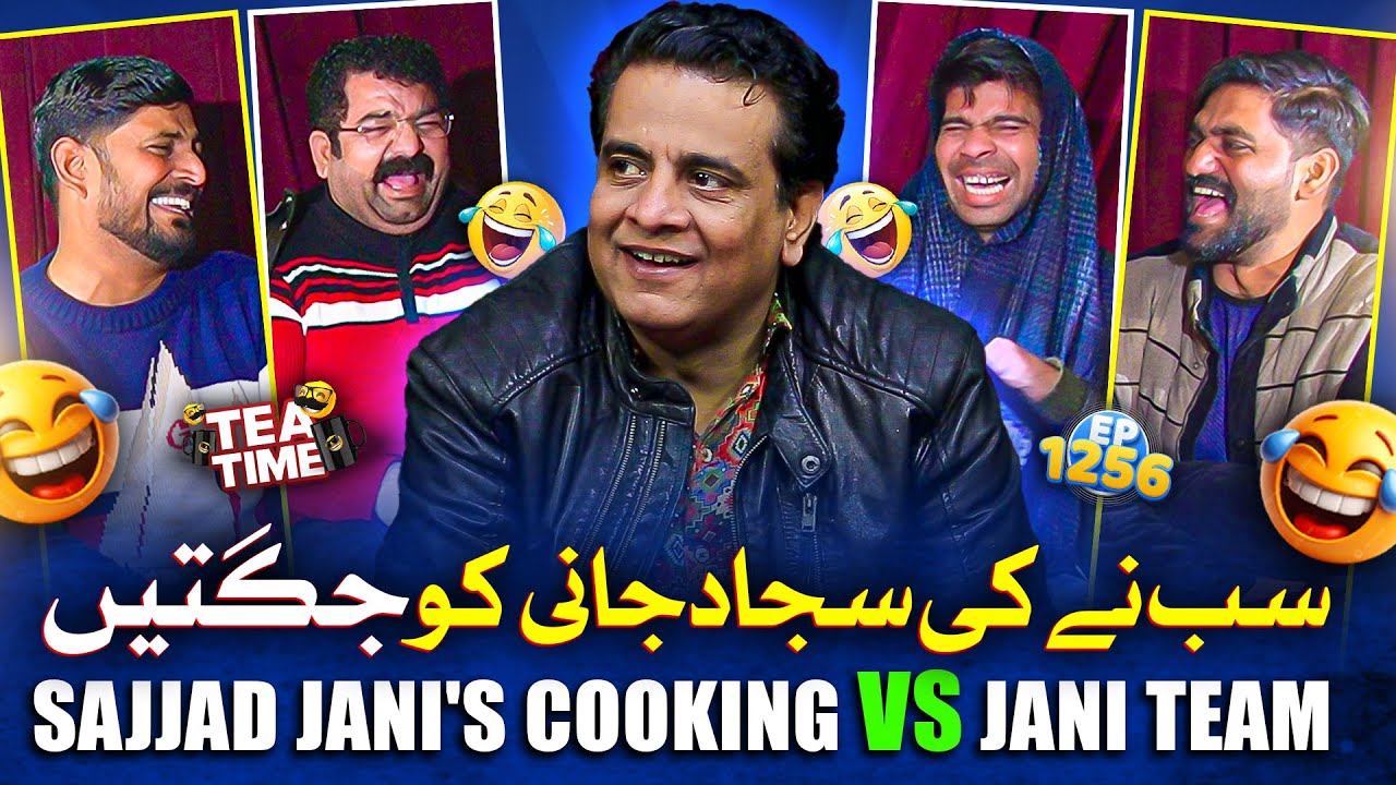 Sab Ne Ki Sajjad Jani Ko Jugtain 🤣 | Tea Time Ep 1256