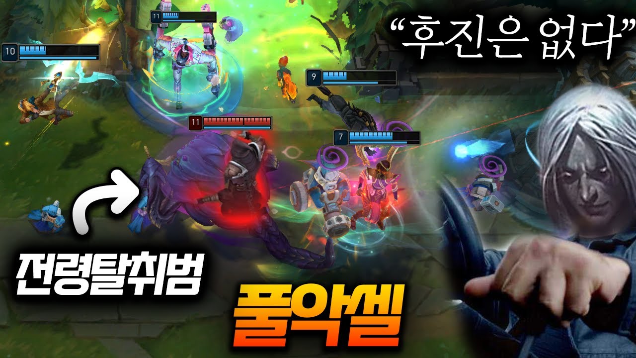 분노의 질주