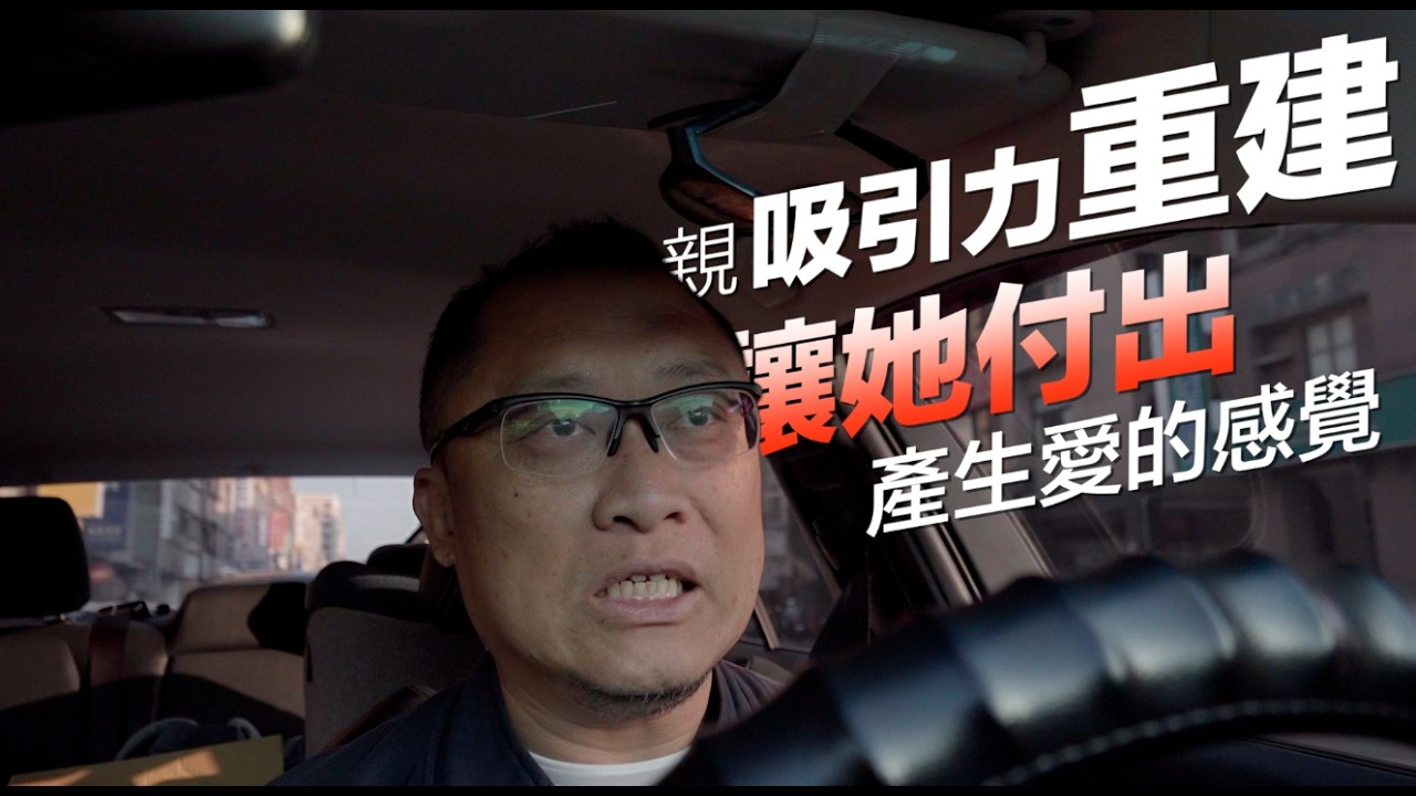 我見過太多主動養家的男人，都被卑微對待 #台中 #下班後 #Djiacata2