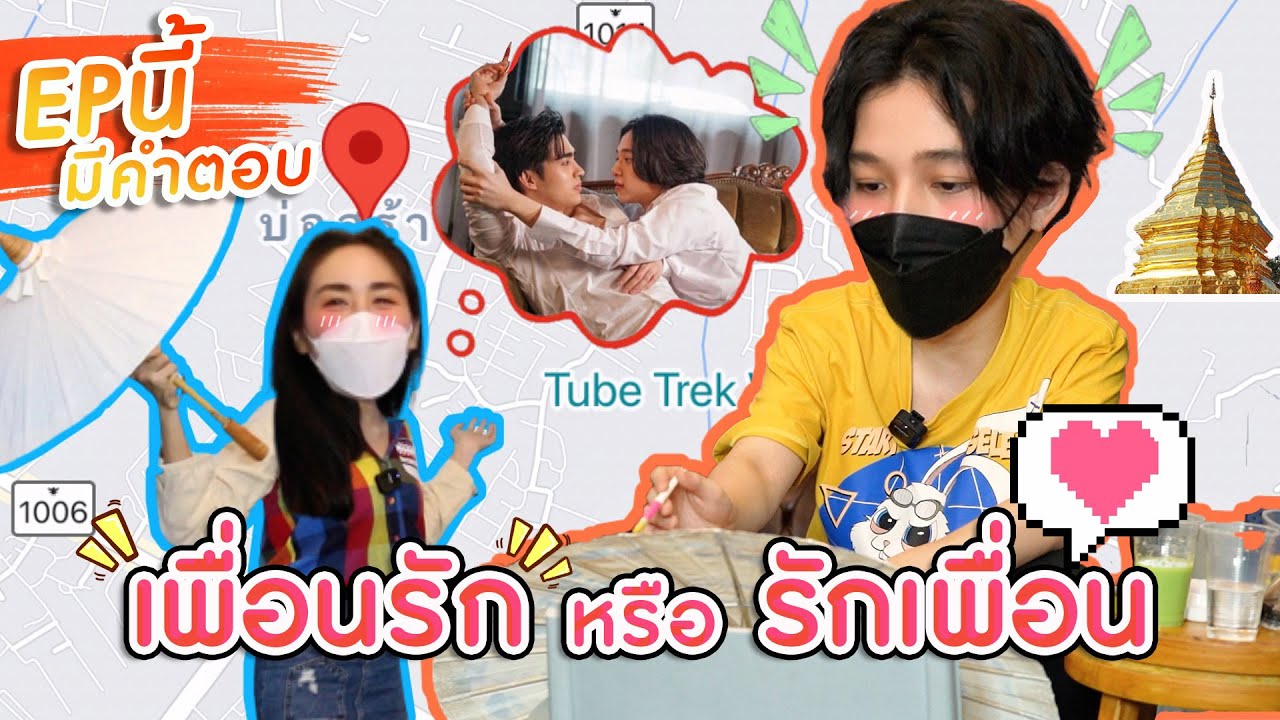 [Eng Sub] EP87 
