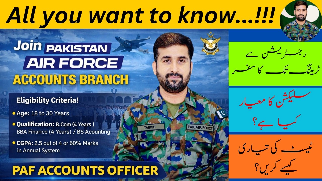 Accounts Branch in Pakistan Air Force    #paf #gdp #pilot #cadet