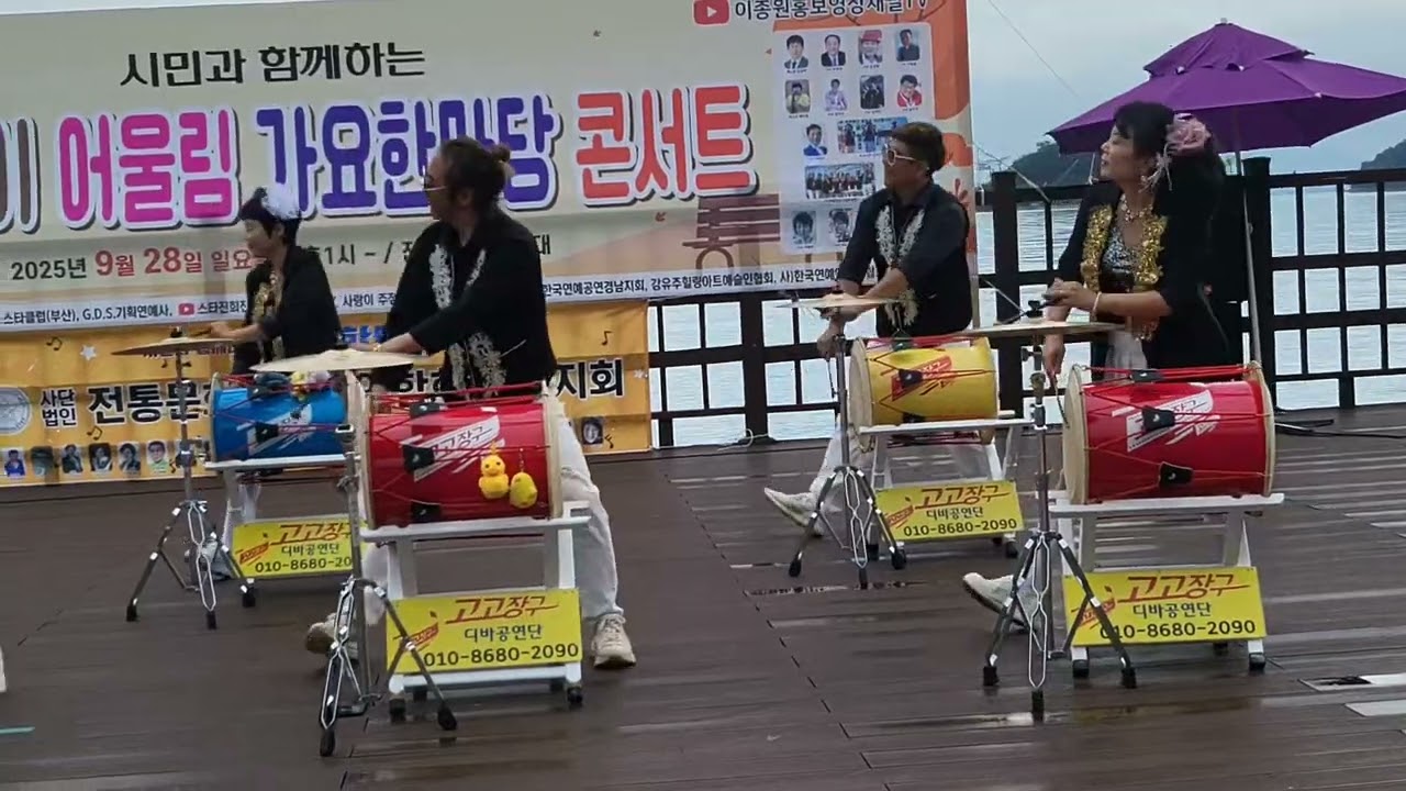 디바공연단 (여좌지점 🌹 와봐♡진해루해변무대 