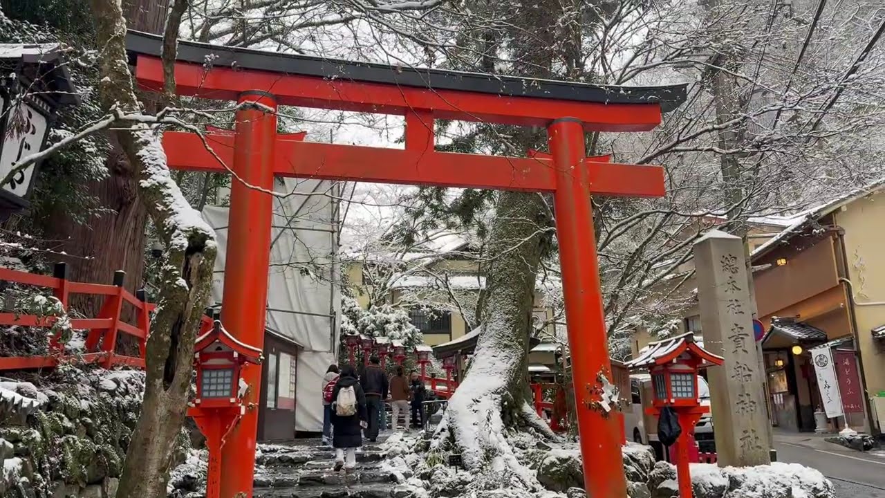 Kifune Shrine Kyoto Memorial
