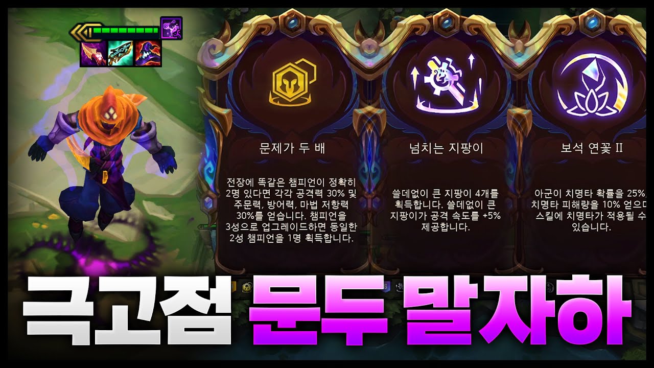 극.고.점 문두 말자하 끝판왕