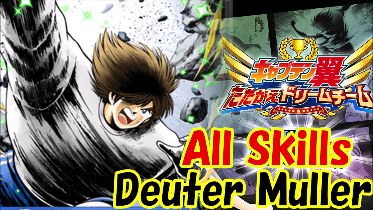 Deuter Muller - All Skills In Captain Tsubasa: Dream Team
