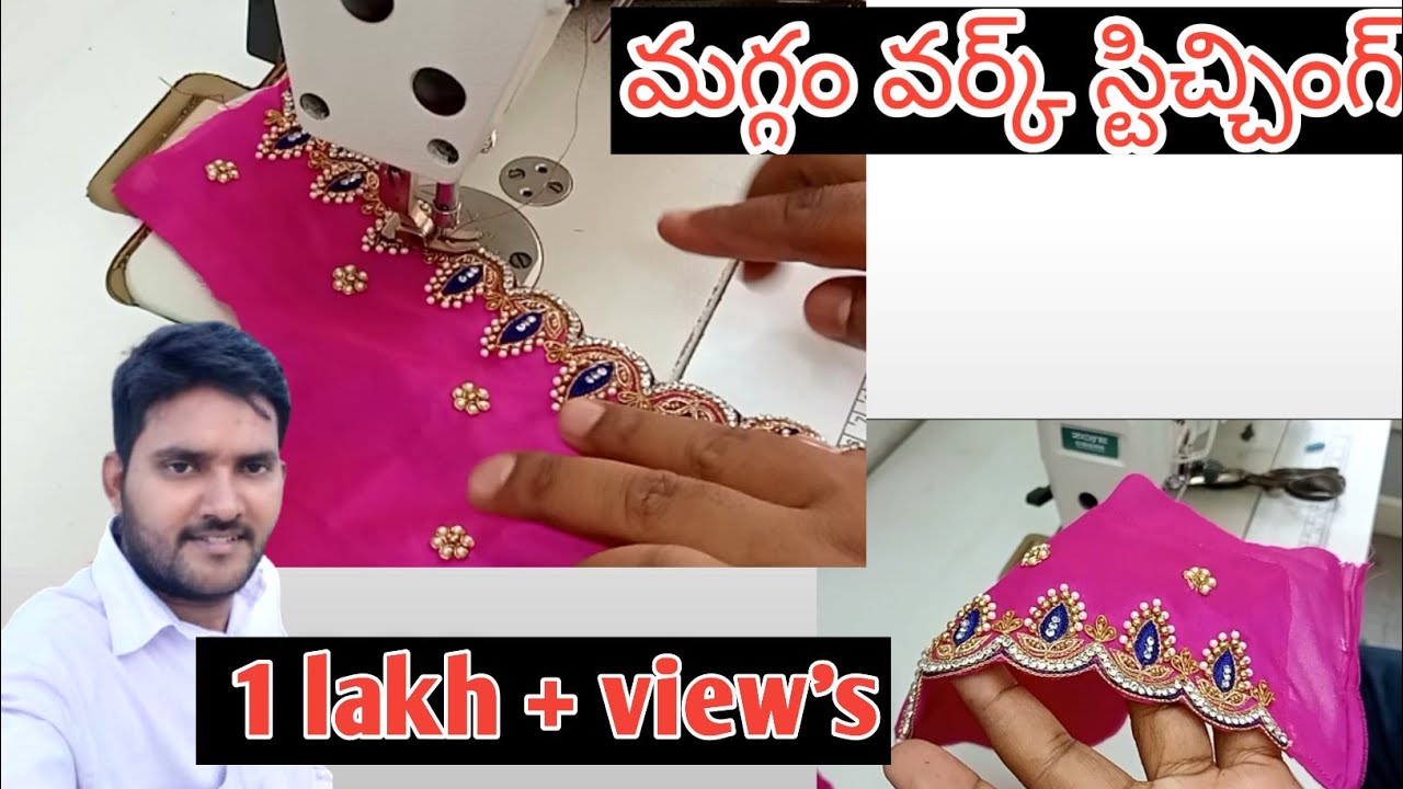 ✅మగ్గం వర్క్ బ్లౌజ్ స్టిచ్చింగ్ నెక్ కుటడం//useful tailoring tips for beginners/tailoring tricks tip