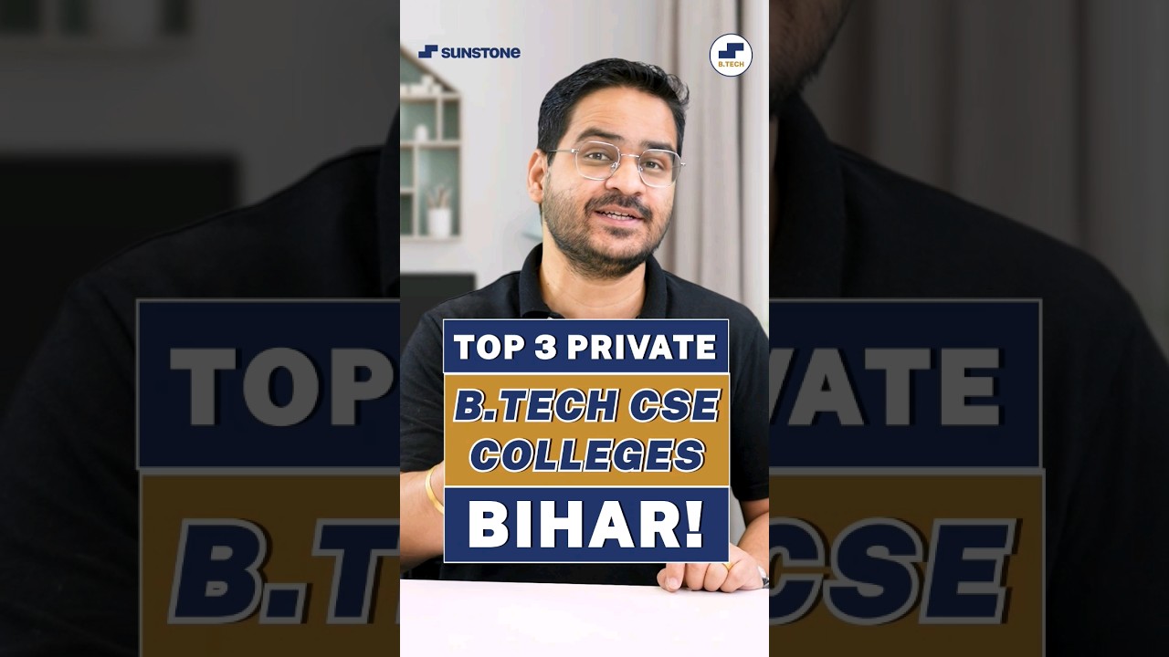 💥Top 3 Private BTech CSE Colleges Bihar! Best BTech Computer Science Colleges Patna! #shorts #btech