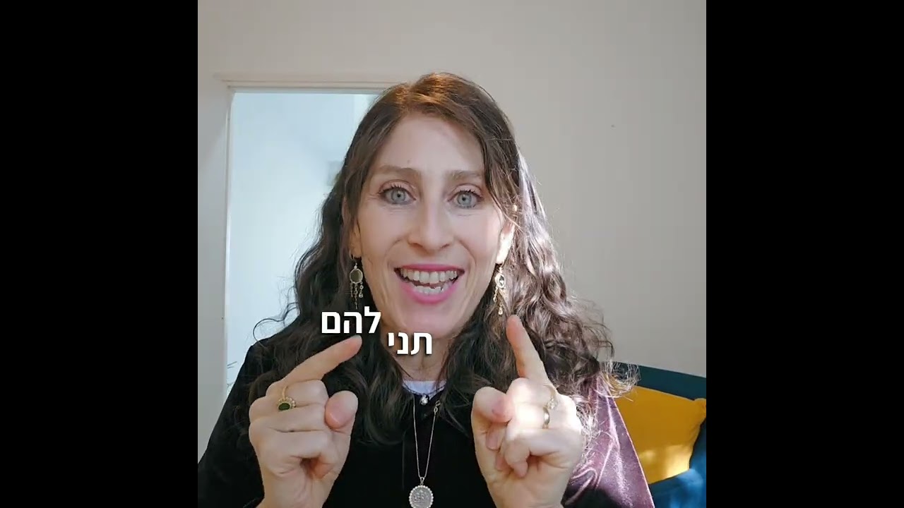 תרגיל עוצמתי לביטחון עצמי ולחיות את החיים שמגיע לך. #letthem #תנילהם #בטחוןעצמי #שליחות 