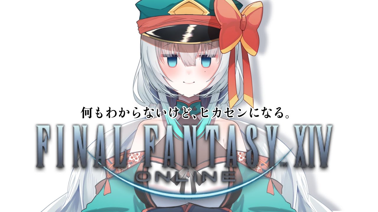 【#ff14 】タイタンを倒すぞ！初心者ヒカセン奮闘記【＃新人Vtuber】