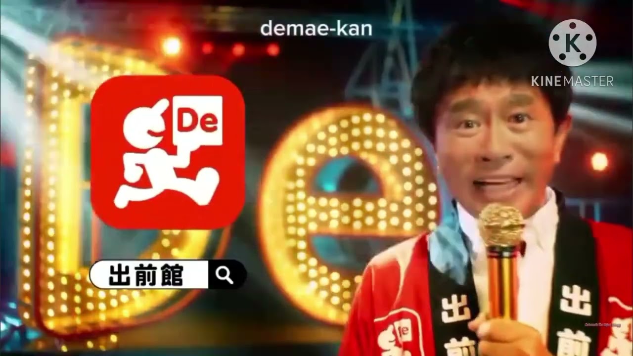 1624 Japanese Logos