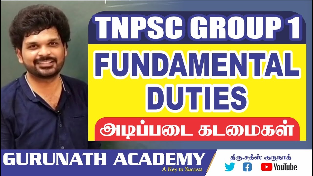 ஒரே விடியோவில் அடிப்படை கடமைகள் முடிந்தது | TNPSC Group 1, Group 2, Group 4 | Sathish Gurunath