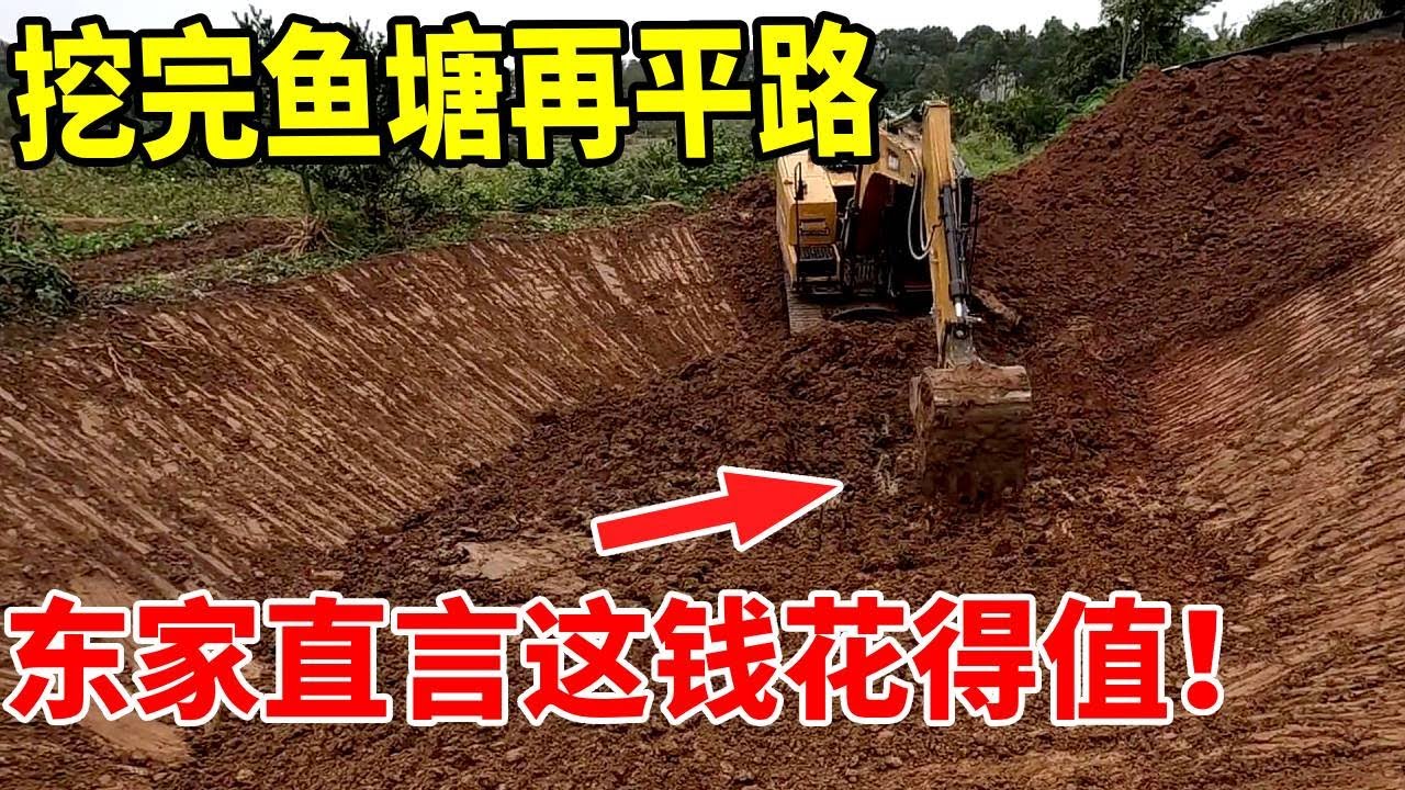 耗时一天！农村挖机小伙爆改东家空地：2米深鱼塘#90后挖机小伙乡下开挖机的一天 #挖鱼塘 #填地坪