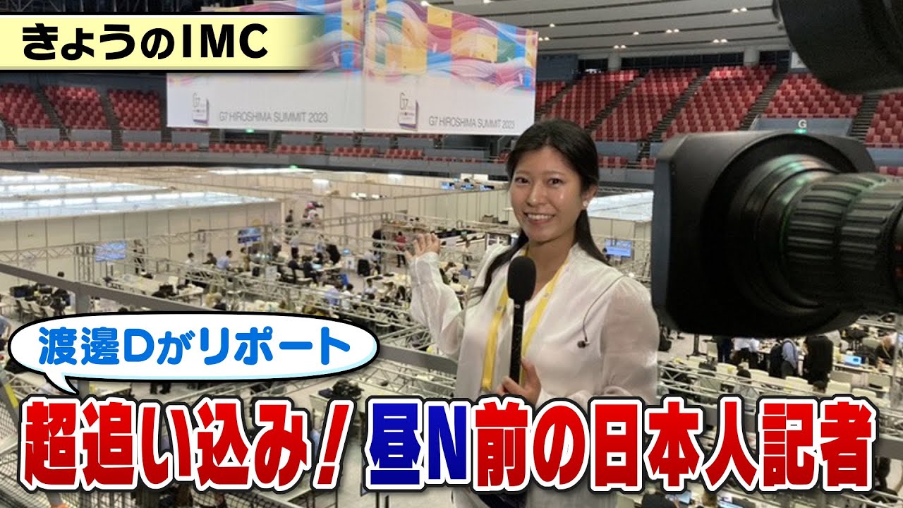オタフクソースの素敵な女性社員に出会いました【19日の広島サミットIMC】