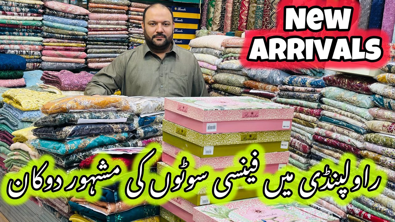 New Arrival Beautiful Fancy Dress 2025🌼Ladies Best Fancy Dress 2025🌺Local Market Shopping Vlog 2025