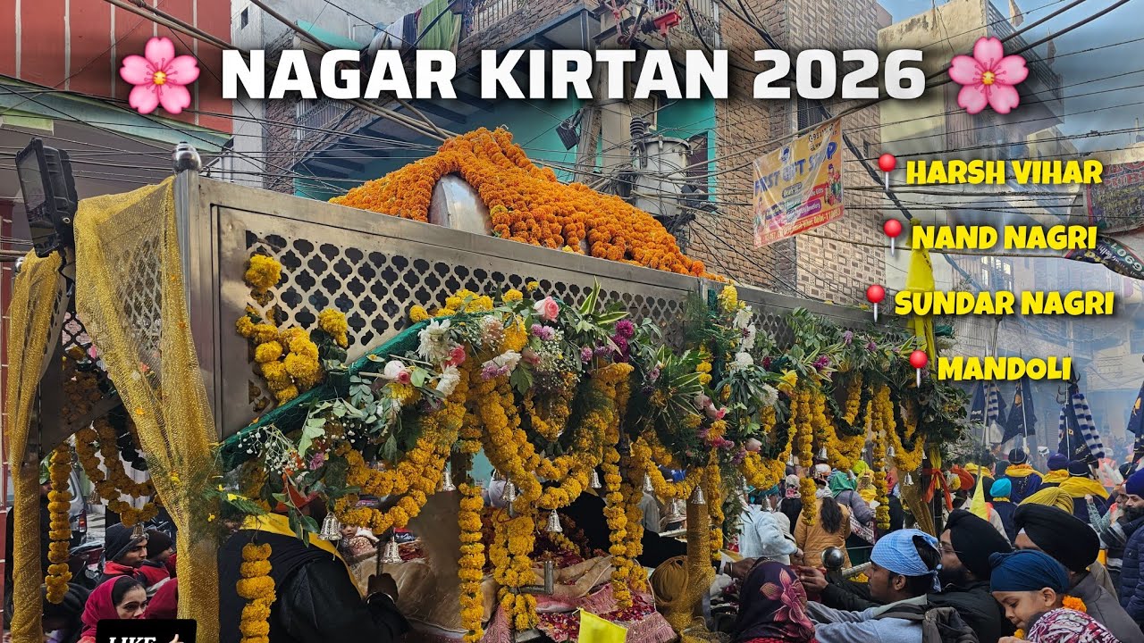 Nagr Kirtan 2026 ...#viral #comedy #shorts #like #song #punjabisong 